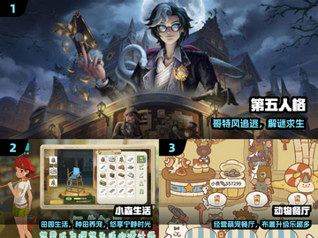 🔥2024最火多人联机游戏推荐🎮截图2