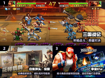 🔥2024十大街机神作免费玩🎮截图2