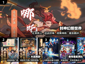 🔥2025最热门回合制手游排行榜💥玩了就停不下来！截图2
