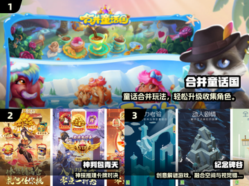 🔥2025必玩小内存游戏TOP榜🎮截图2