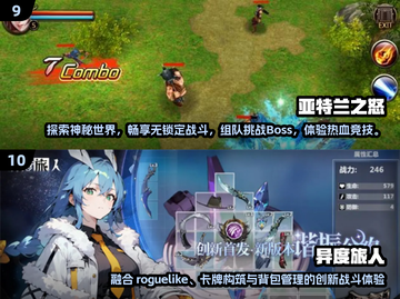 🔥2024超全多人游戏合集，聚会玩啥都不愁！🎮截图5