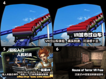 🔥Pico游戏TOP10神作免费下！🎮必玩清单2025截图3