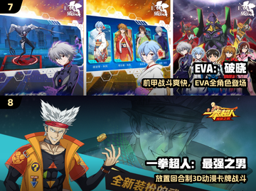 🔥全职高手同款游戏爆火！🎮截图4