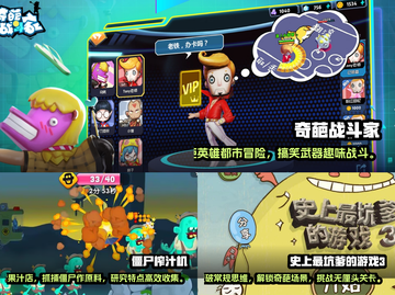 2025最奇葩游戏🔥你敢玩吗？🎮截图2
