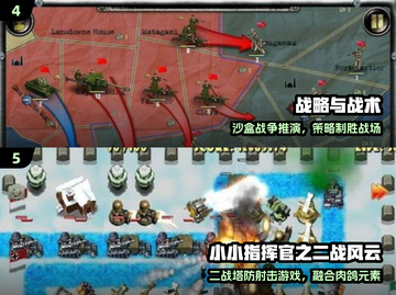 🔥2025最燃二战射击手游推荐来啦！🎮💥截图3