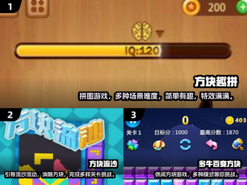 2024必玩方块游戏合集💥，玩到停不下来！截图2