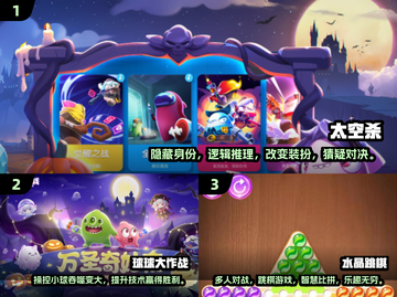 🔥2024必玩！超FUN三人手游合集🎉截图2