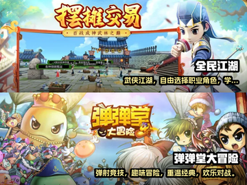 🌟2024必玩！经典怀旧游戏大全🎉截图3