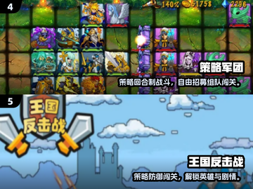 🔥2025必玩！北方战争策略游戏TOP榜💥截图3