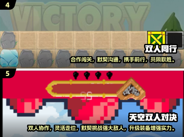 2024超🔥互动小游戏推荐，好玩到停不下来！🎮截图3