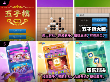 🔥2024最强双人PK手游推荐，好玩到停不下来！🎮截图3