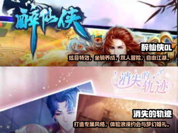 2024年能和美女结婚的游戏推荐🔥💍截图3