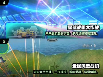 ✈2025超火飞机模拟器游戏推荐！截图3