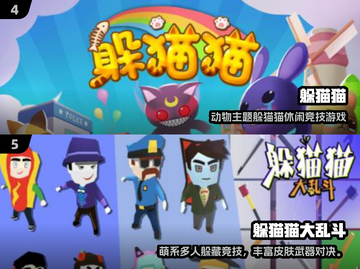 🔥2025最火躲猫猫游戏推荐！🎮截图3