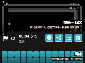 🎮2025必玩！无需WiFi也能畅玩的手游合集🔥截图3