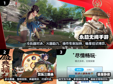 🎉2025超火生日游戏排行榜，玩到停不下来！💥截图2