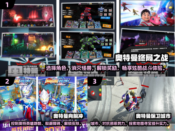 🔥2025必玩！赛罗奥特曼手游推荐✨截图2
