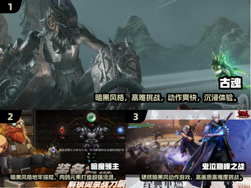 🔥2024必玩魂类手游下载分享🎮截图2