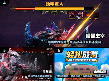 🔥2025必玩十大手游榜单💥超好玩游戏合集🎮截图3