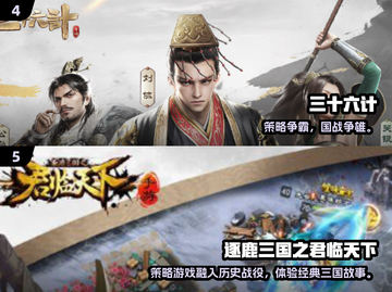 🔥2025爆款汉化SLG游戏合集来袭！🎮截图3