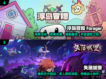 🔥2025必玩！超人气三人冒险游戏合集🎉截图3