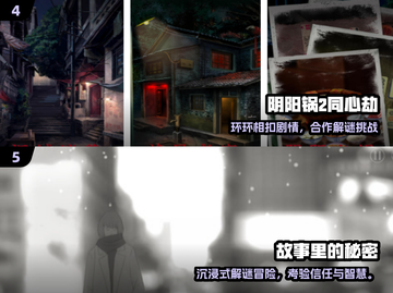 🔥2025双人解谜游戏TOP榜🎮情侣闺蜜必玩清单截图3