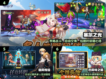 🔥2025最火团队手游TOP10💥截图3