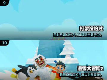 2025创意小游戏合集🔥10款脑洞大开的神作推荐🎮截图5