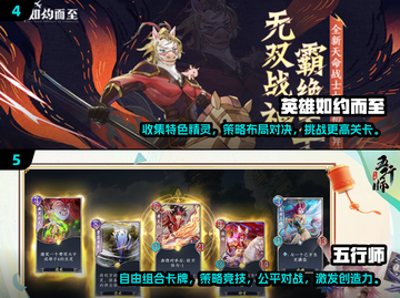 🔥火影迷必看！经典卡牌游戏2025全新回归✨截图3