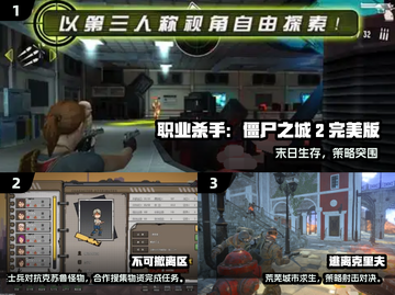🔥2025单机塔科夫手游TOP榜！🎮生存射击爽玩推荐截图2