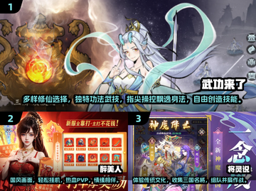 2024不氪金手游🔥排行榜！人气手游合集🎉截图2