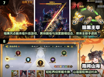 🔥2025最火手游推荐✨免费秒玩不氪金！截图4