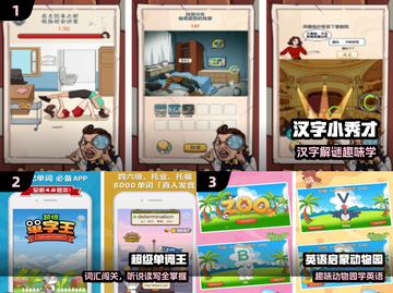 🔥2025最火语言游戏TOP榜🏆截图2