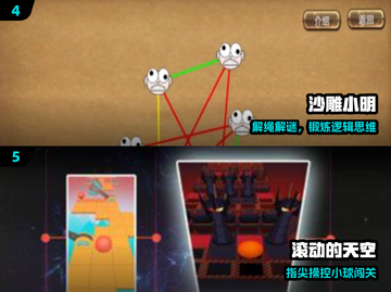 🔥2025最火秒玩神游Top5！🎮截图3