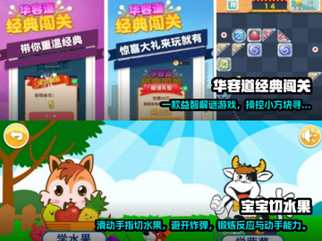 🔥2024必玩经典单机游戏推荐🎮截图3