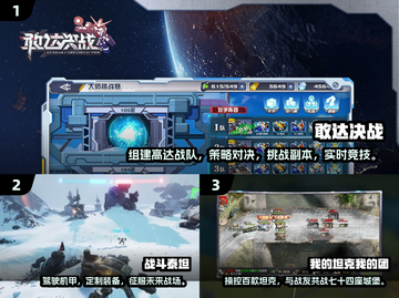 🔥2024男生必玩🔥顶级游戏推荐🎮截图2
