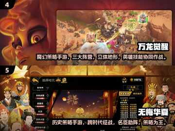 🔥2025必玩SLG手游推荐！策略王者争霸赛👑截图3