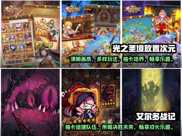 2022无限抽卡游戏推荐🔥下载排行榜✨截图3