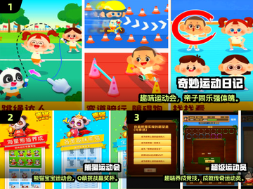 🔥2025超好玩休闲运动手游大公开！🎮💥截图2