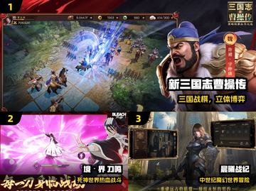 🔥2025最耐玩手游TOP榜📱截图2