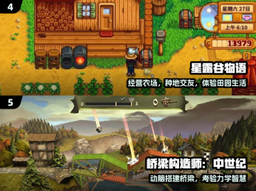 🔥2025最火建造游戏TOP榜🏆截图3