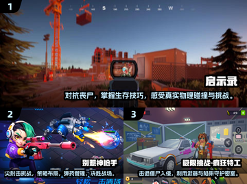 🔥2024国产射击游戏推荐💥单机玩家不容错过！截图2
