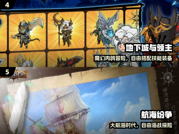 🔥2024最火冒险游戏TOP5🎮截图3