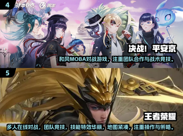 🔥2018爆款游戏回顾！怀旧经典推荐🎮截图3