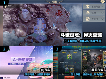 🔥天美爆款手游TOP5曝光！💥截图2