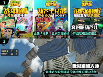 🔥2024必玩的方块跑酷手游推荐🎮截图3