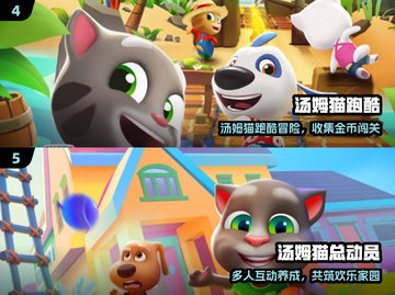 🔥2025必玩安吉拉游戏TOP榜💥截图3