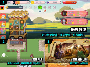 🔥2025超好玩小游戏合集来袭！🎮✨截图2
