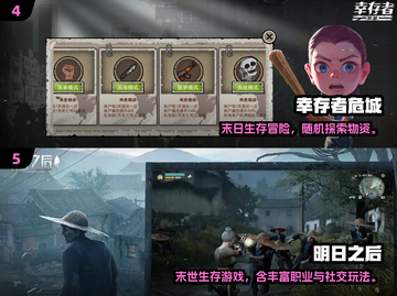 🔥2025最火僵尸猎人手游大揭秘！🧟♂✨截图3