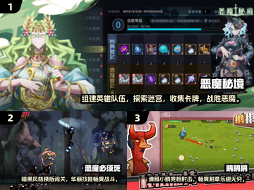 💥2025热门E开头手游下载合集，玩就对了！🎮截图2